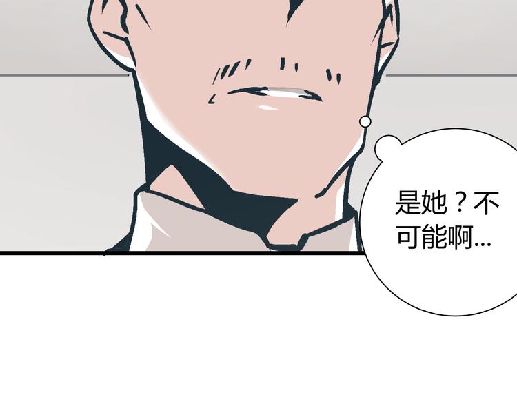 第5话 化险为夷50