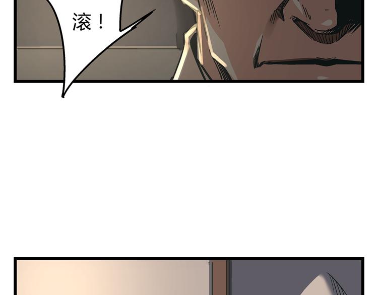 第19话 你的死，只因为你知道的太多25