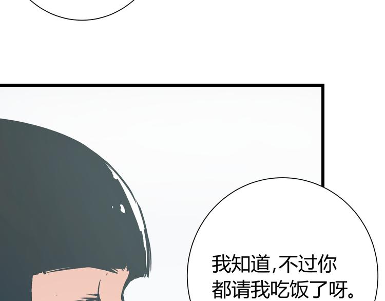 第6话 偷准考证72