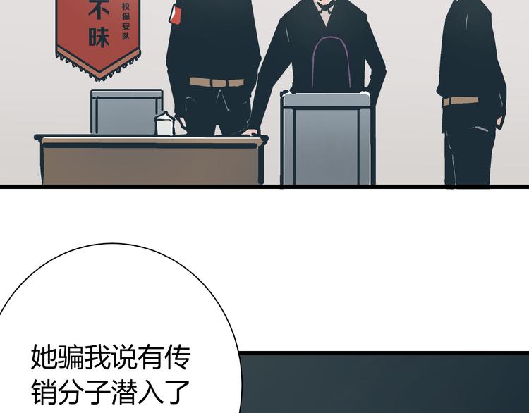 第5话 化险为夷37