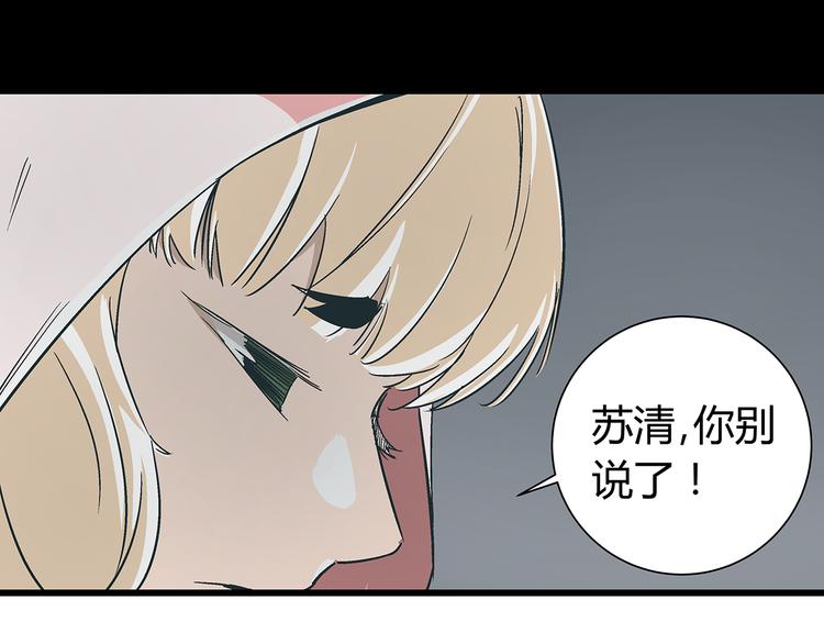 第16话 坏人的女儿就要做坏人吗12