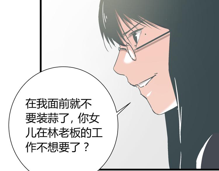 第12话 当亲情背叛正义27