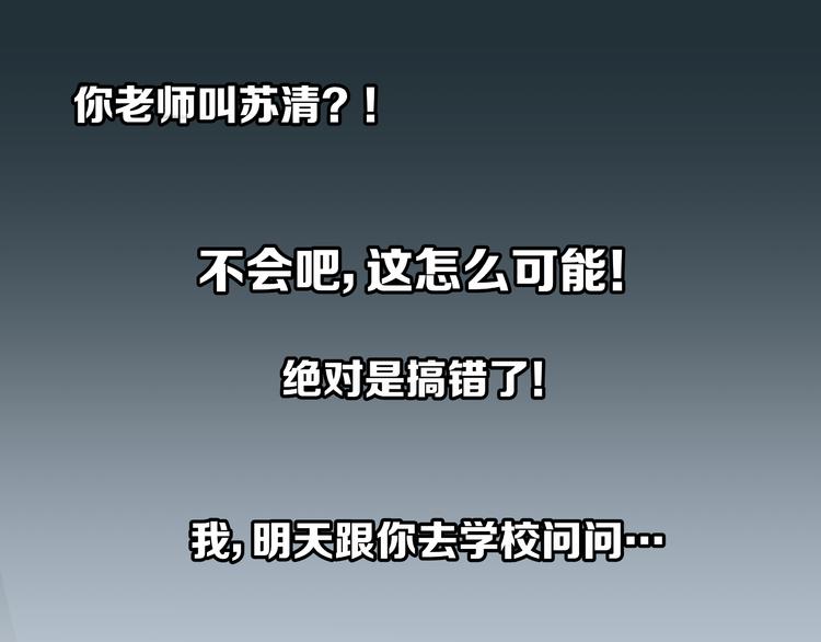 第1话 亲手摆正人生33