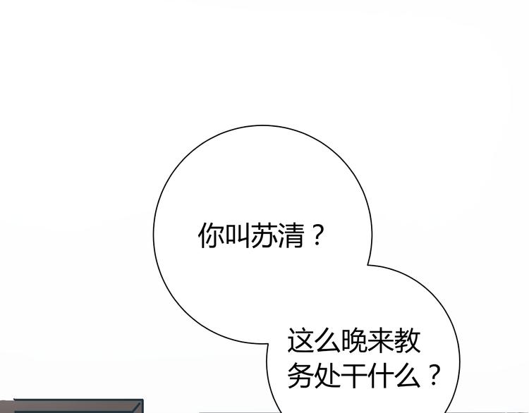 第5话 化险为夷10