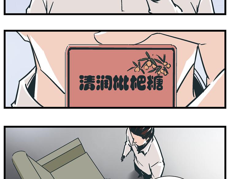 第18话 化险为夷却又再陷危机1