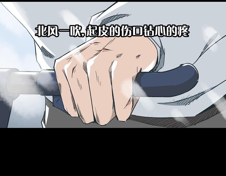 第16话 坏人的女儿就要做坏人吗11