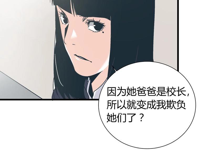 第2话 千钧一发106