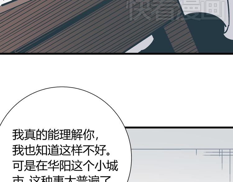 第11话 希望你能相信我！26