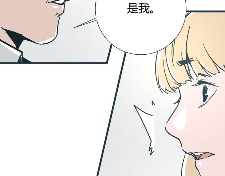第12话 当亲情背叛正义69