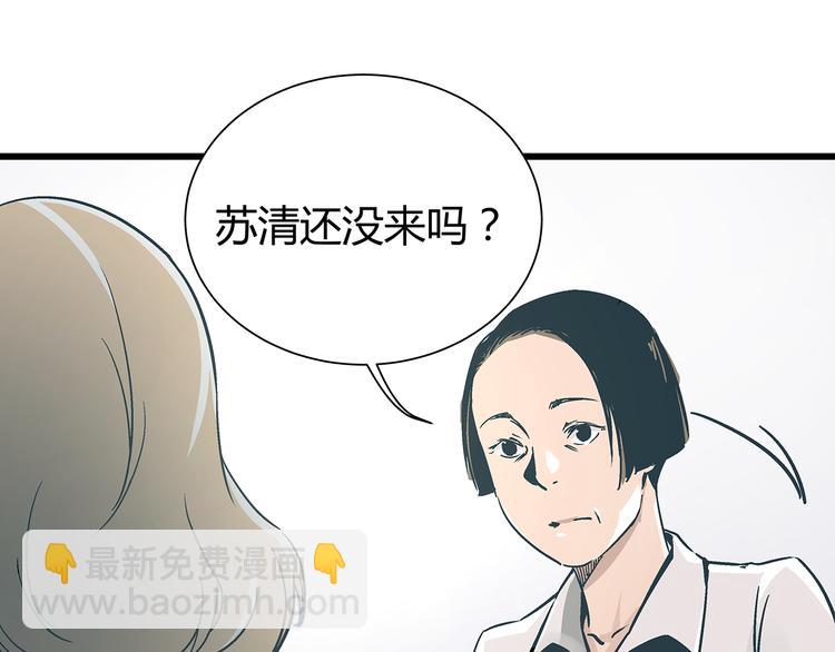 第15话 林以娜，那个人是你吗？22