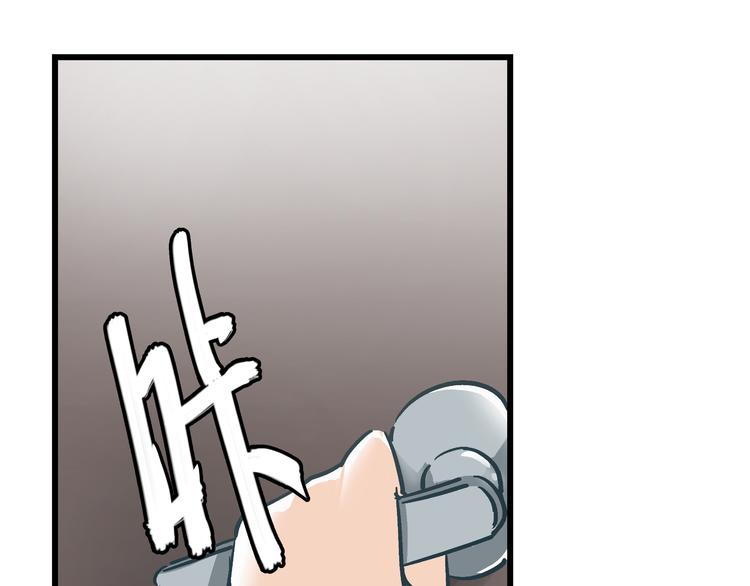 第3话 偷听78