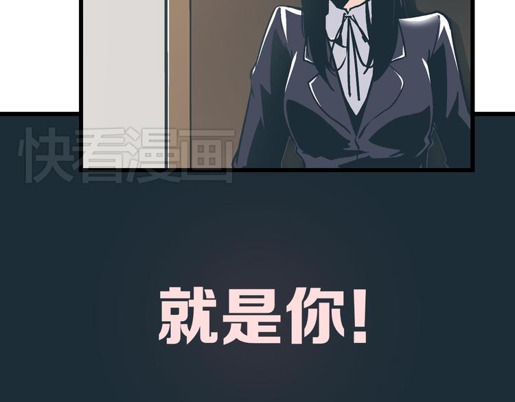 第4话 血泊8