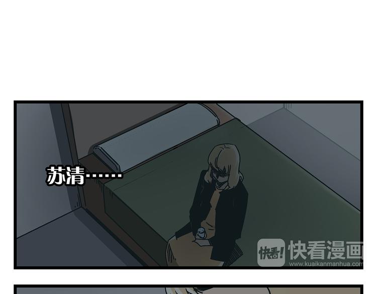 第19话 你的死，只因为你知道的太多44
