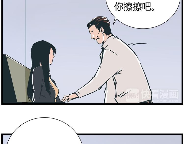第17话 证据保留失败47
