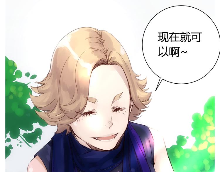 最终话 死的人，应该是你！50