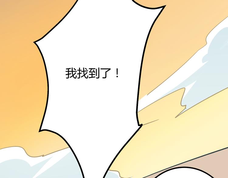 第7话 准考证失而复得57
