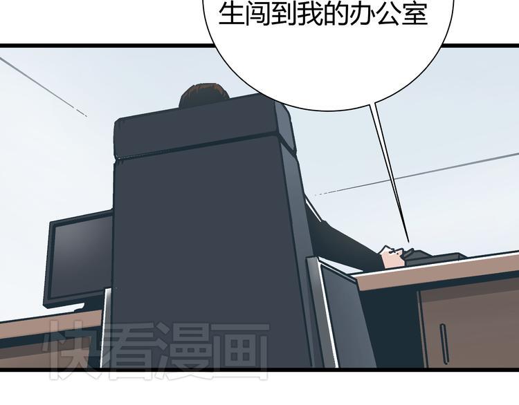 第5话 化险为夷60
