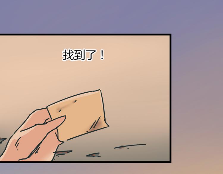 第7话 准考证失而复得55