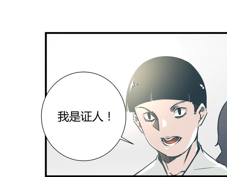 第13话 大反派改邪归正？44