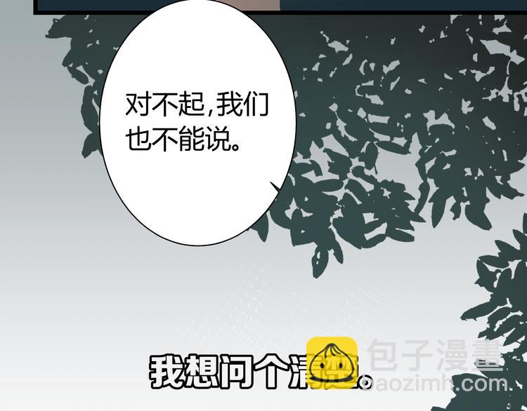 第1话 亲手摆正人生71