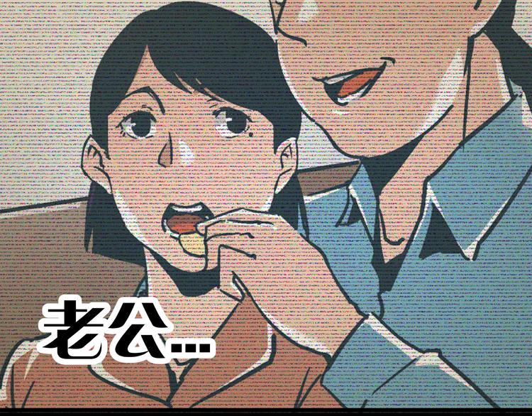 第14话 原来你就是替换我成绩的人20