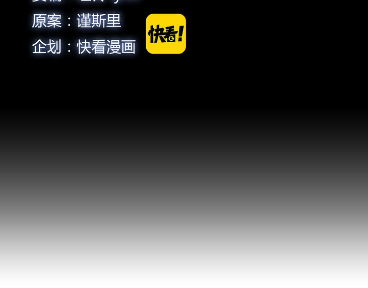 第4话 血泊5