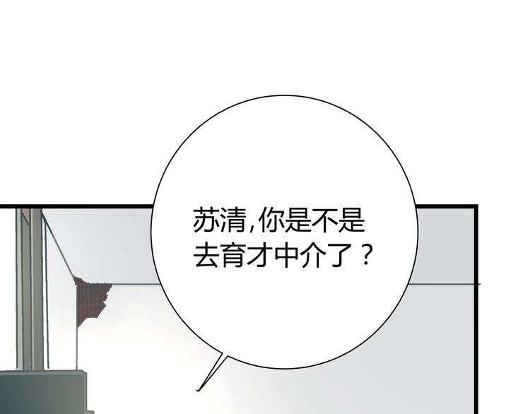 第11话 希望你能相信我！2