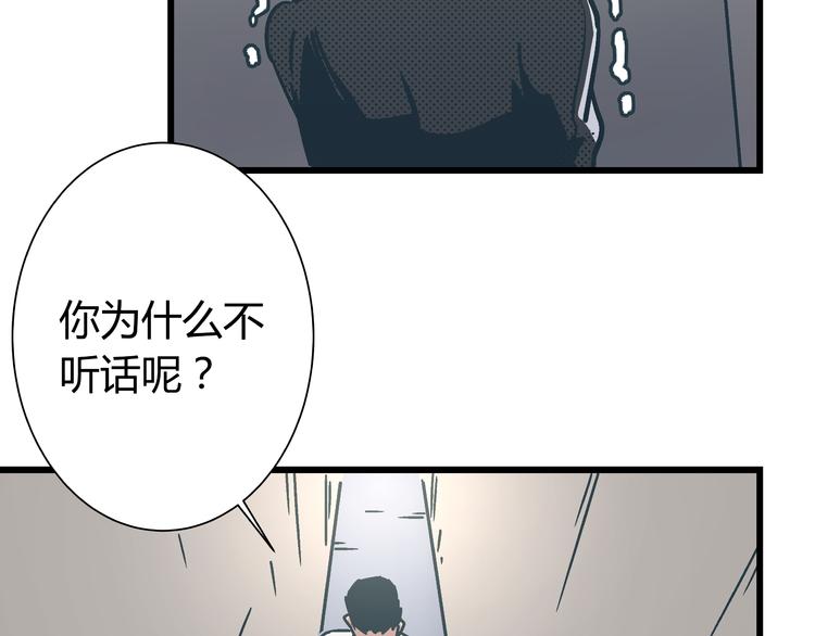 第11话 希望你能相信我！78