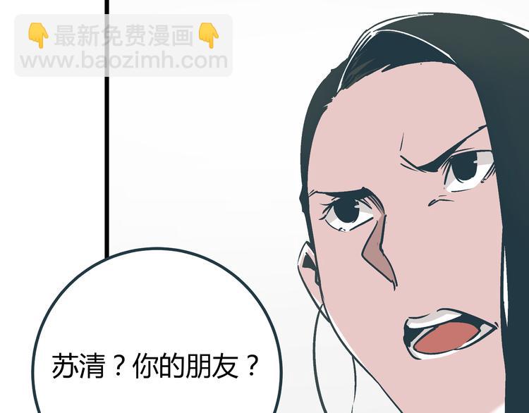 第7话 准考证失而复得24