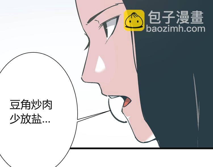 第8话 人赃俱获18