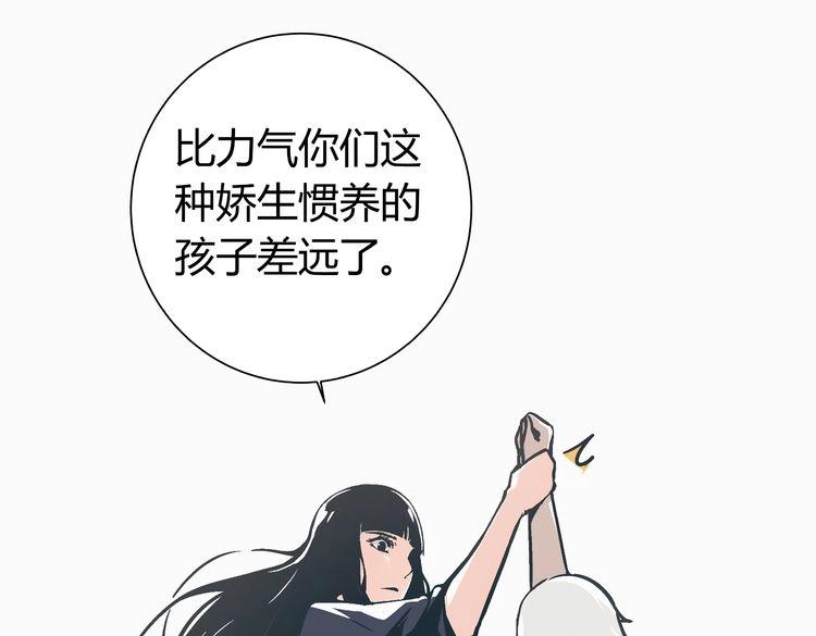 第2话 千钧一发75