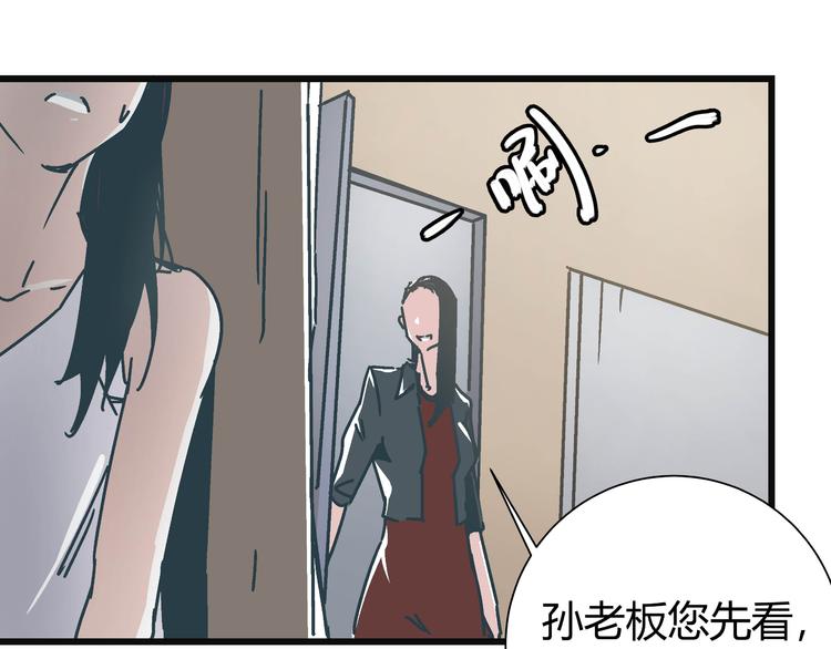 第8话 人赃俱获44