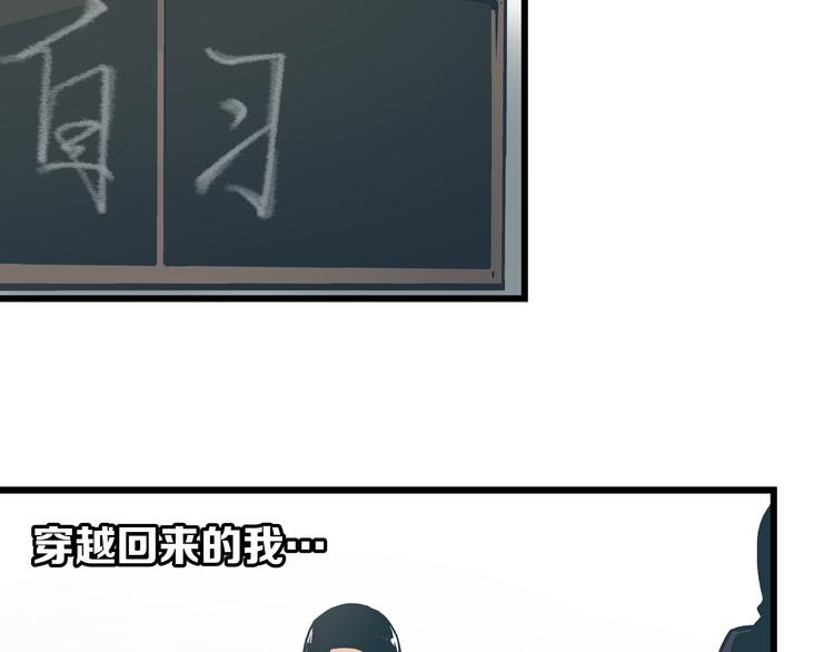 第3话 偷听30