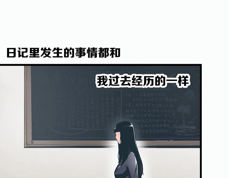 第2话 千钧一发31