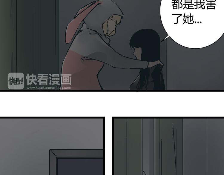 第15话 林以娜，那个人是你吗？47