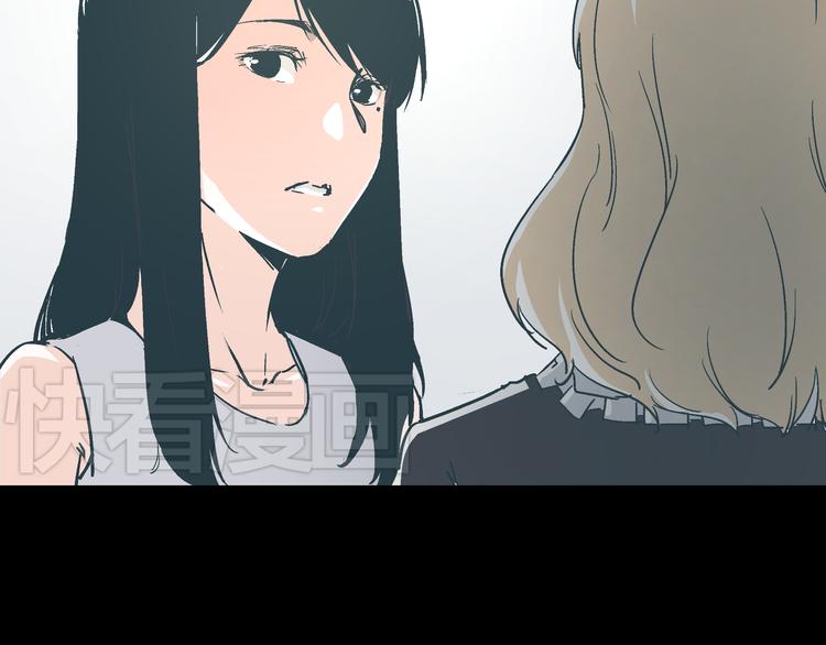 第14话 原来你就是替换我成绩的人9