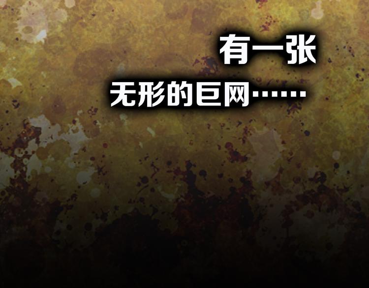 第1话 亲手摆正人生82