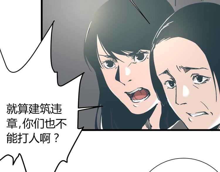 第13话 大反派改邪归正？63
