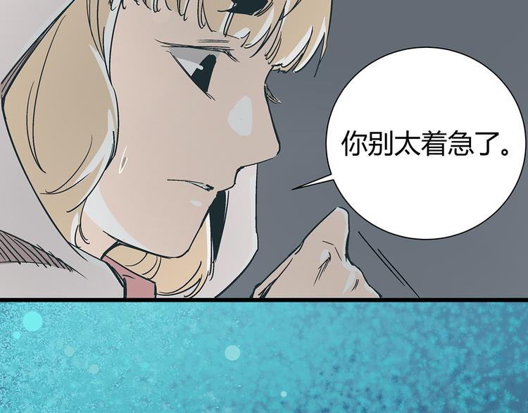 第16话 坏人的女儿就要做坏人吗17