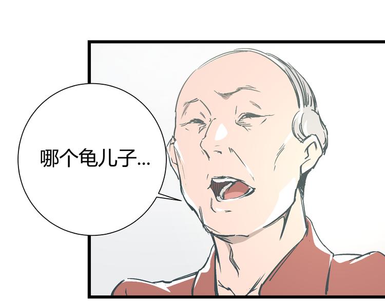 第14话 原来你就是替换我成绩的人53