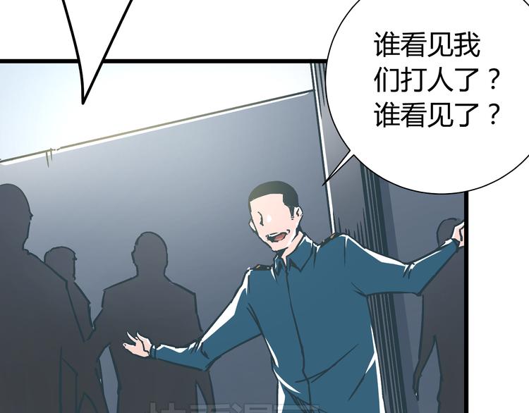 第13话 大反派改邪归正？64