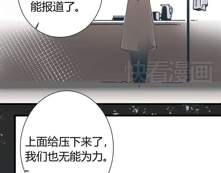 第1话 亲手摆正人生69