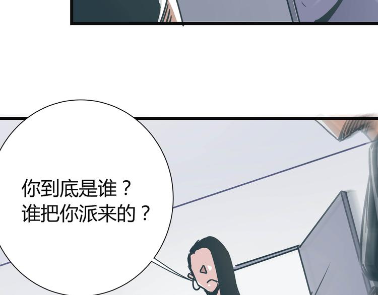 第8话 人赃俱获59