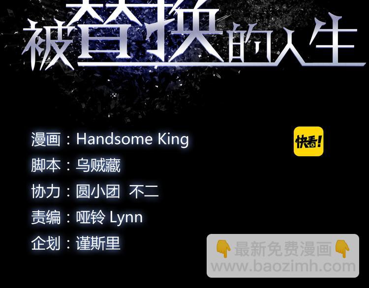 第7话 准考证失而复得7