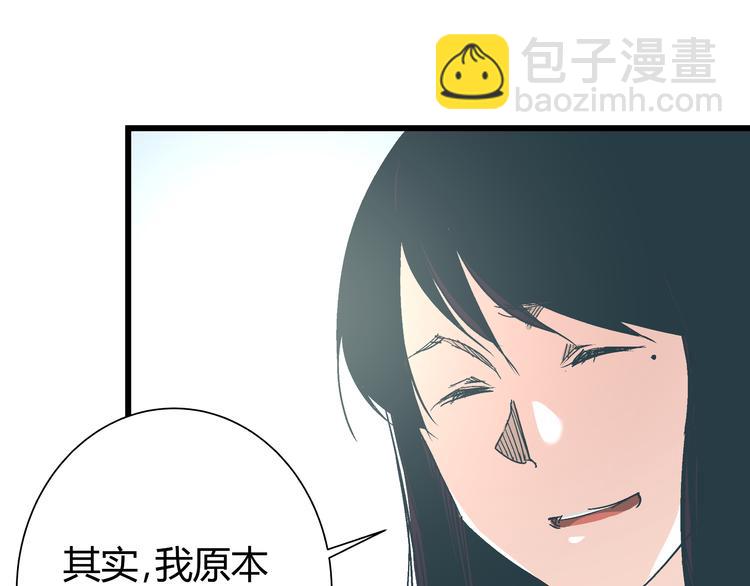 第14话 原来你就是替换我成绩的人33