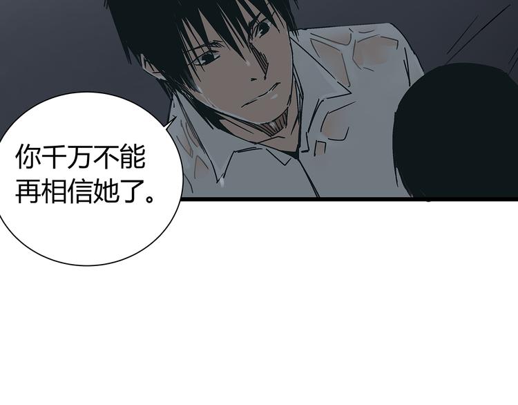 第16话 坏人的女儿就要做坏人吗37