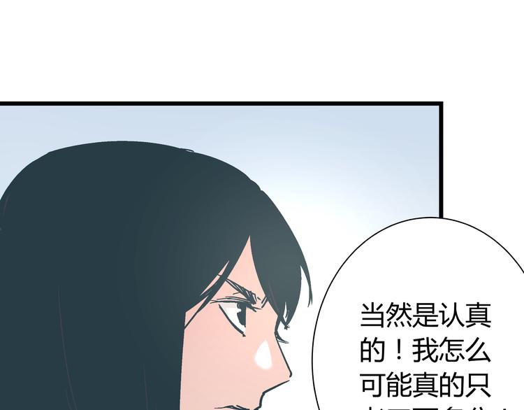 第13话 大反派改邪归正？7