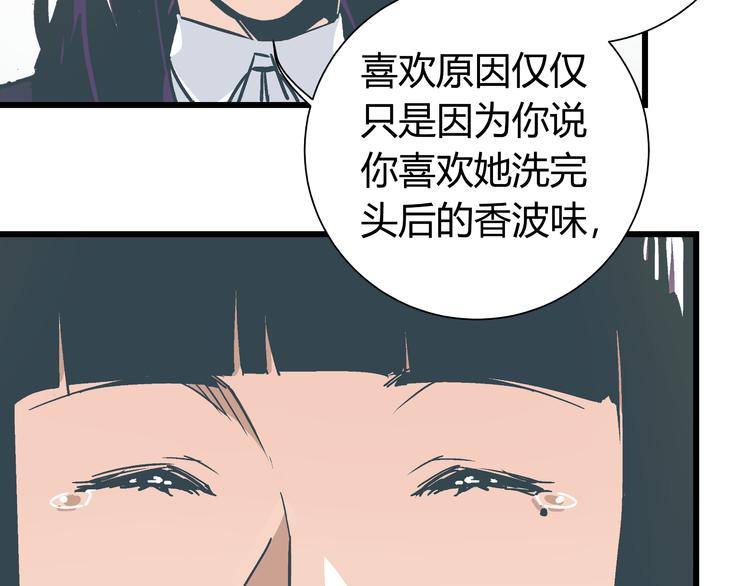 第6话 偷准考证37