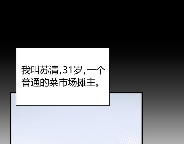 第1话 亲手摆正人生11