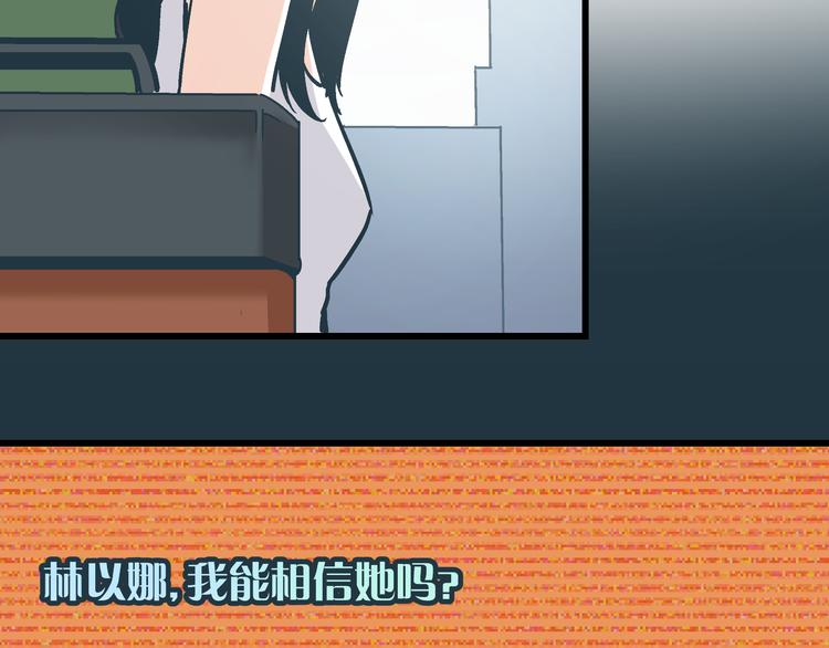 第10话 我跟你没得商量！56